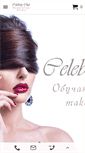 Mobile Screenshot of celebrity-club.ru